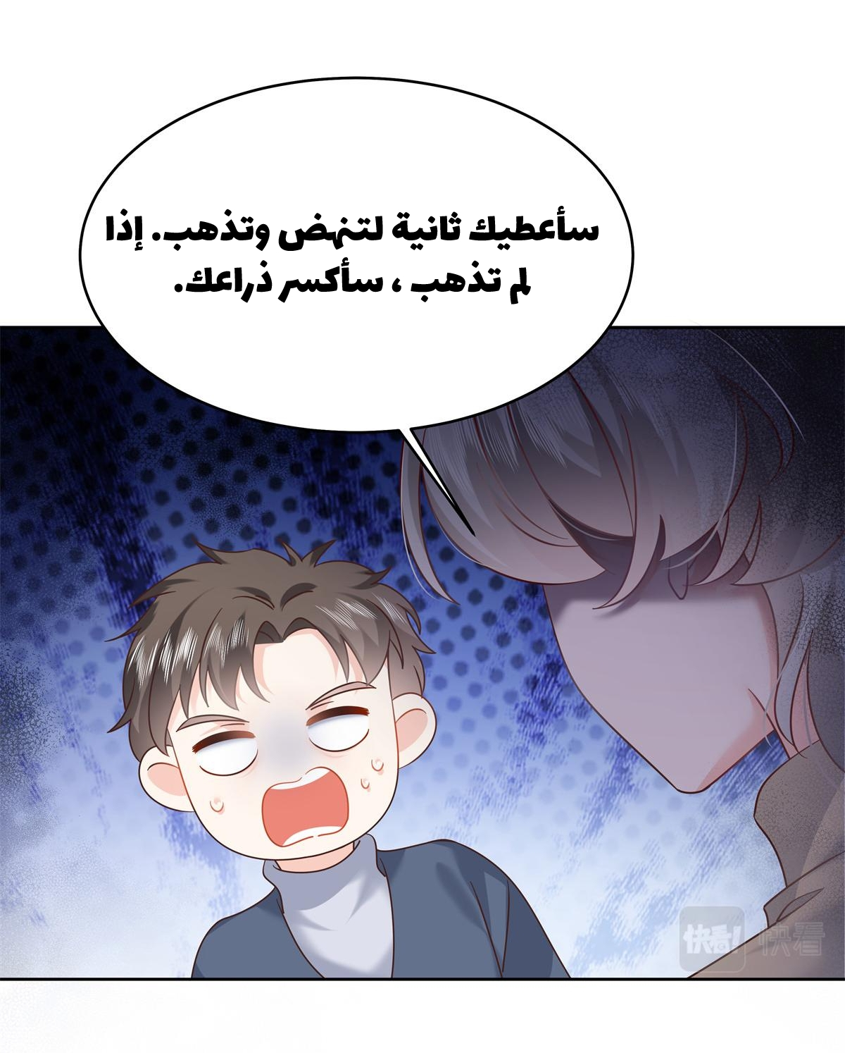الصفحة 31