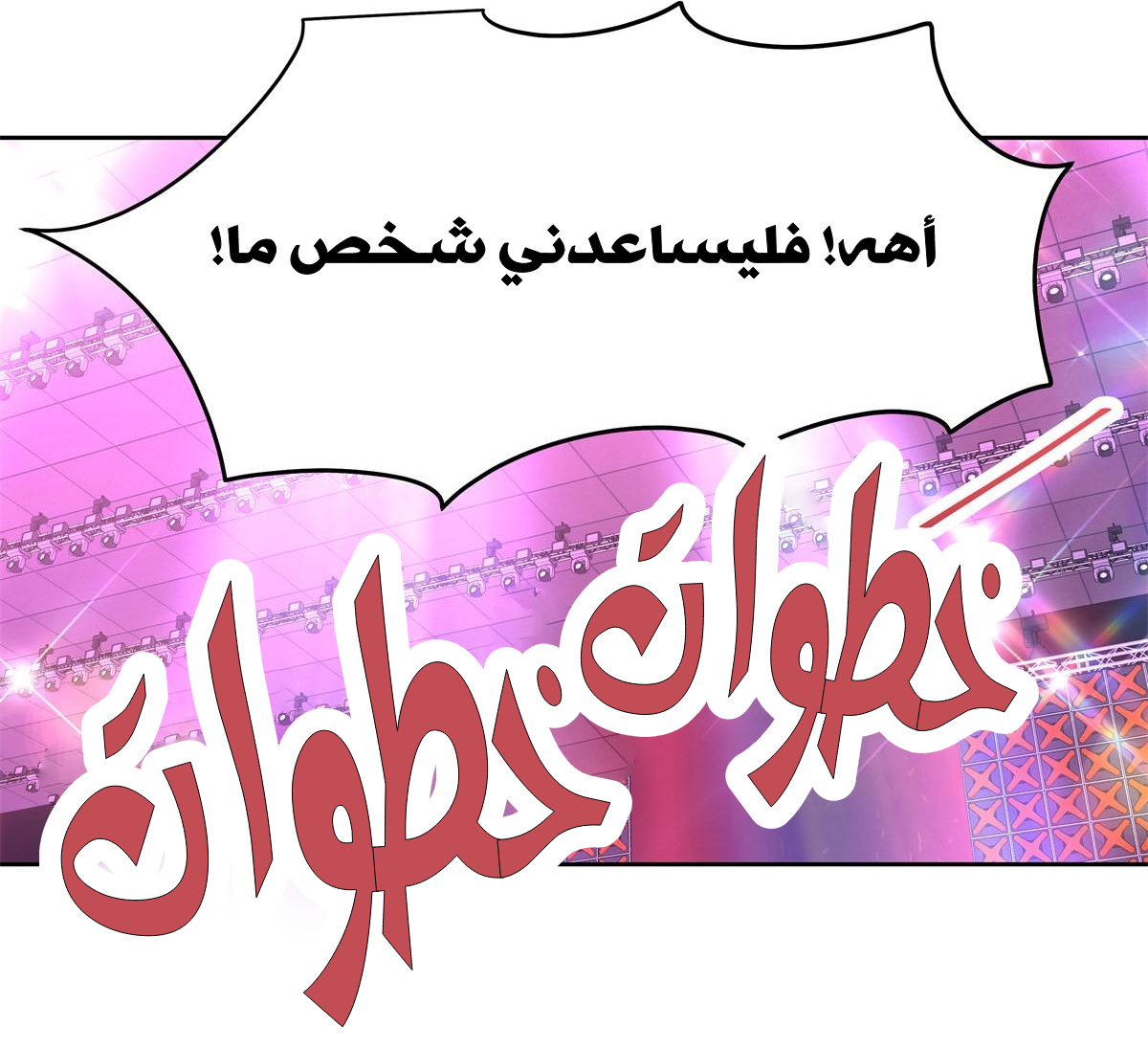 الصفحة 32