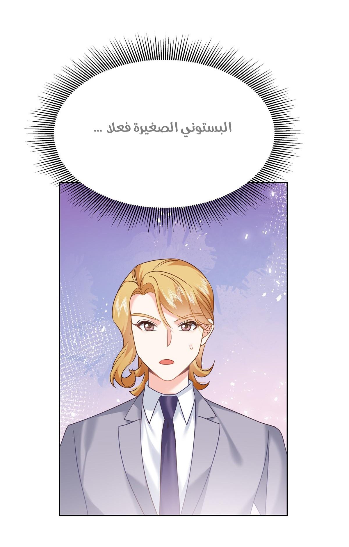 الصفحة 34