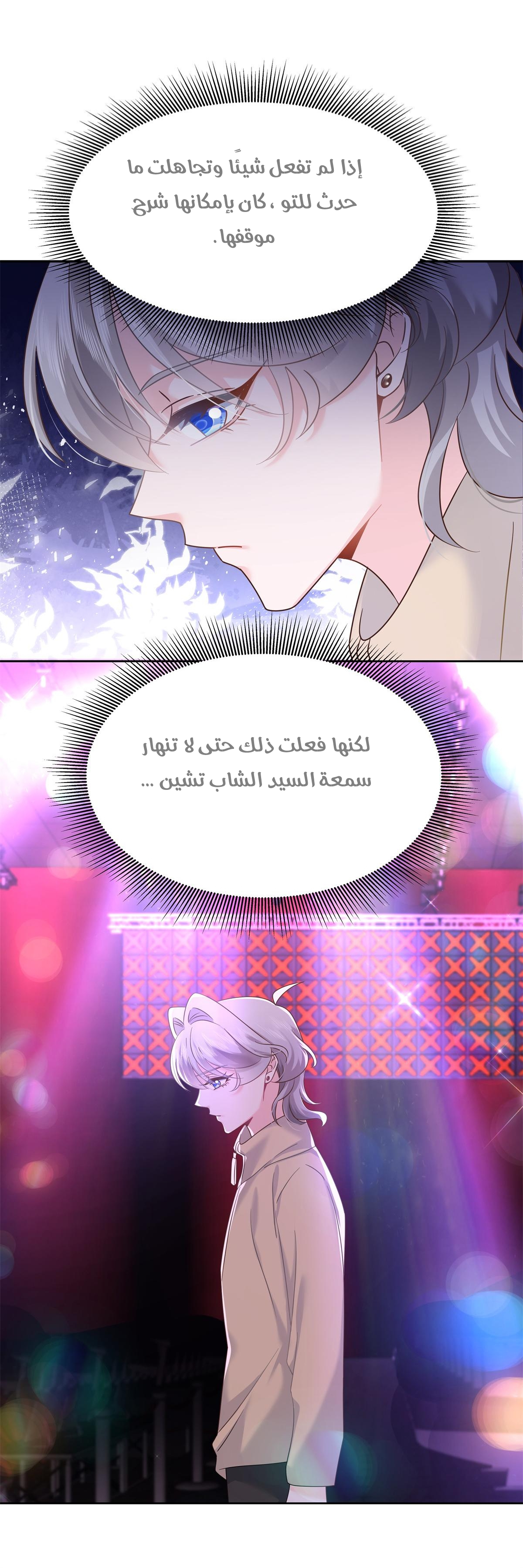 الصفحة 35