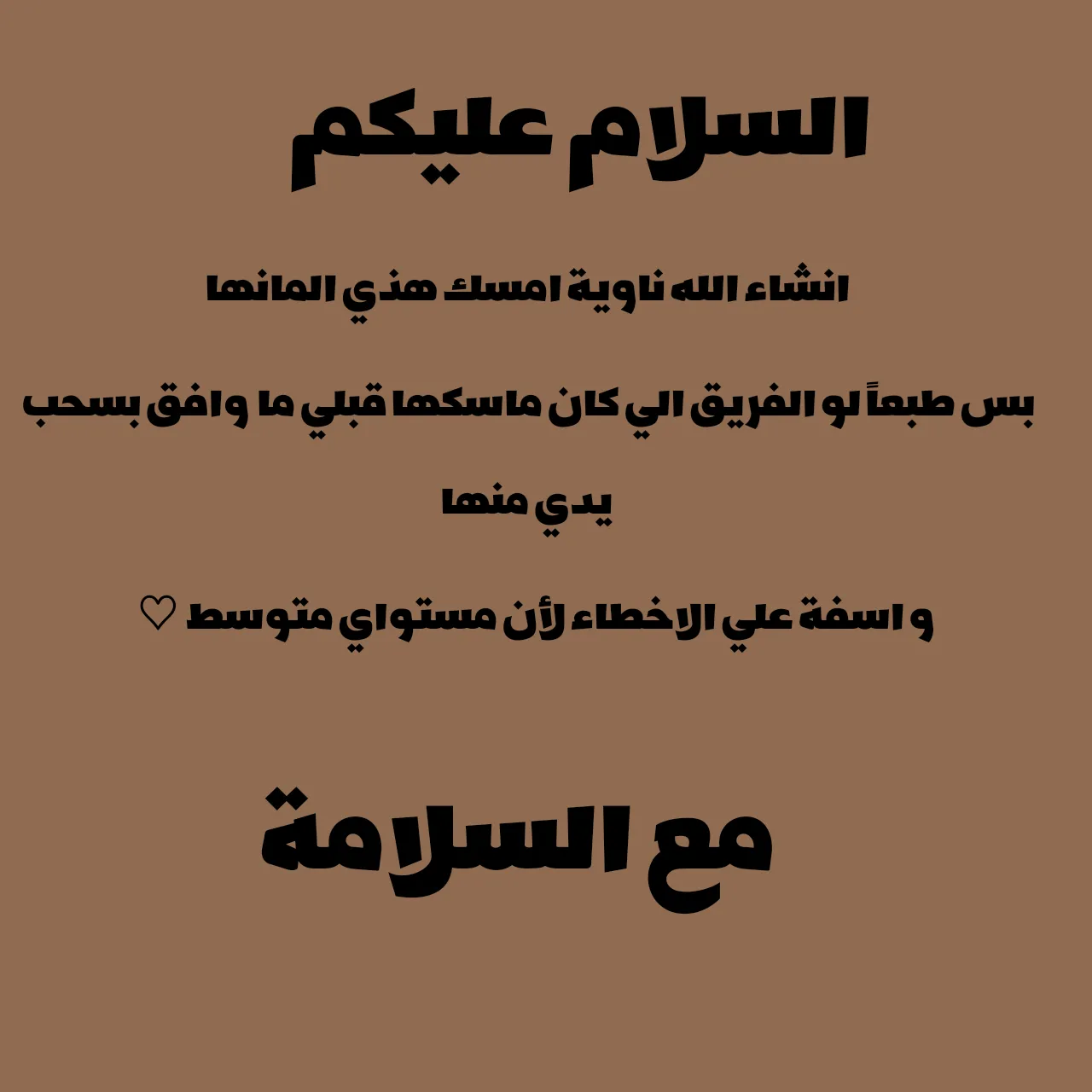 الصفحة 2