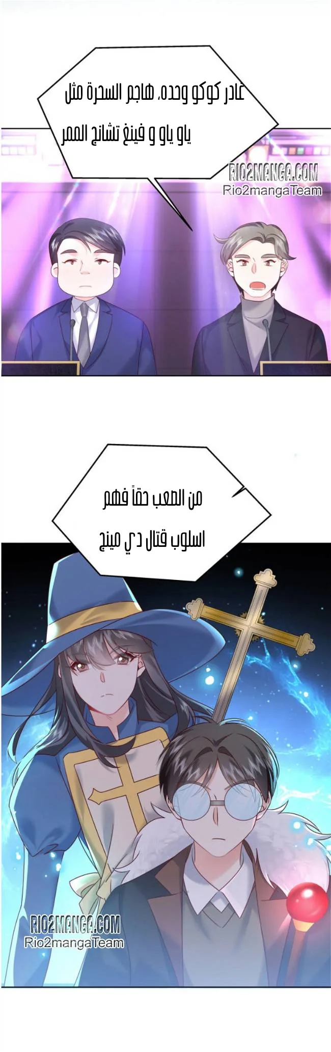 الصفحة 5