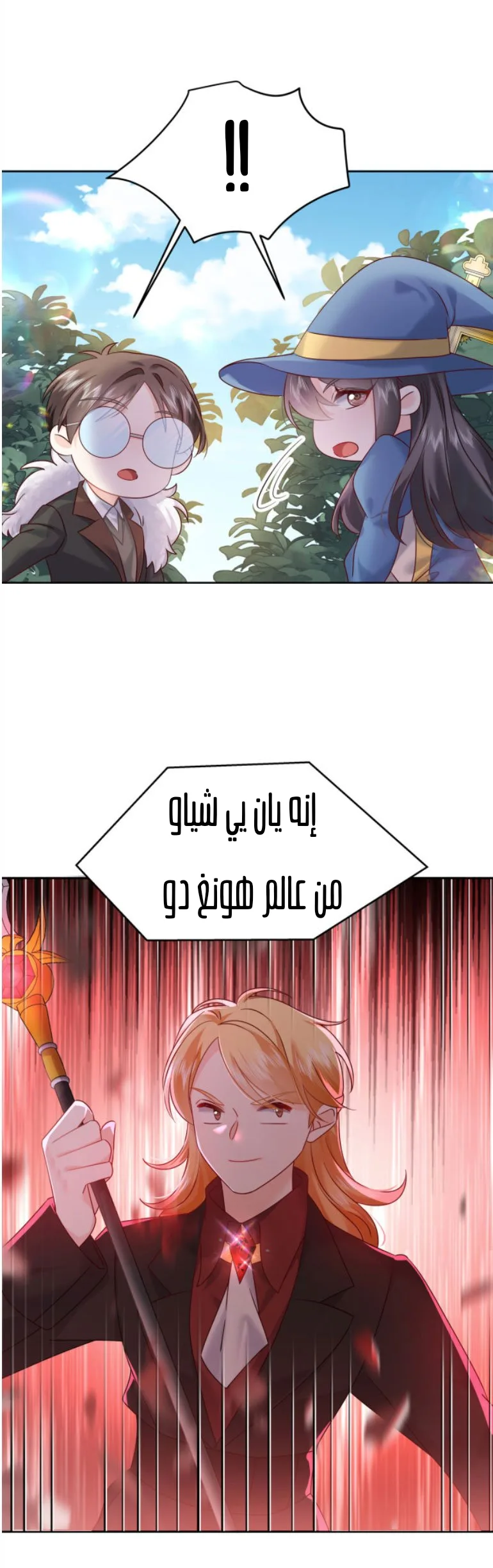 الصفحة 6