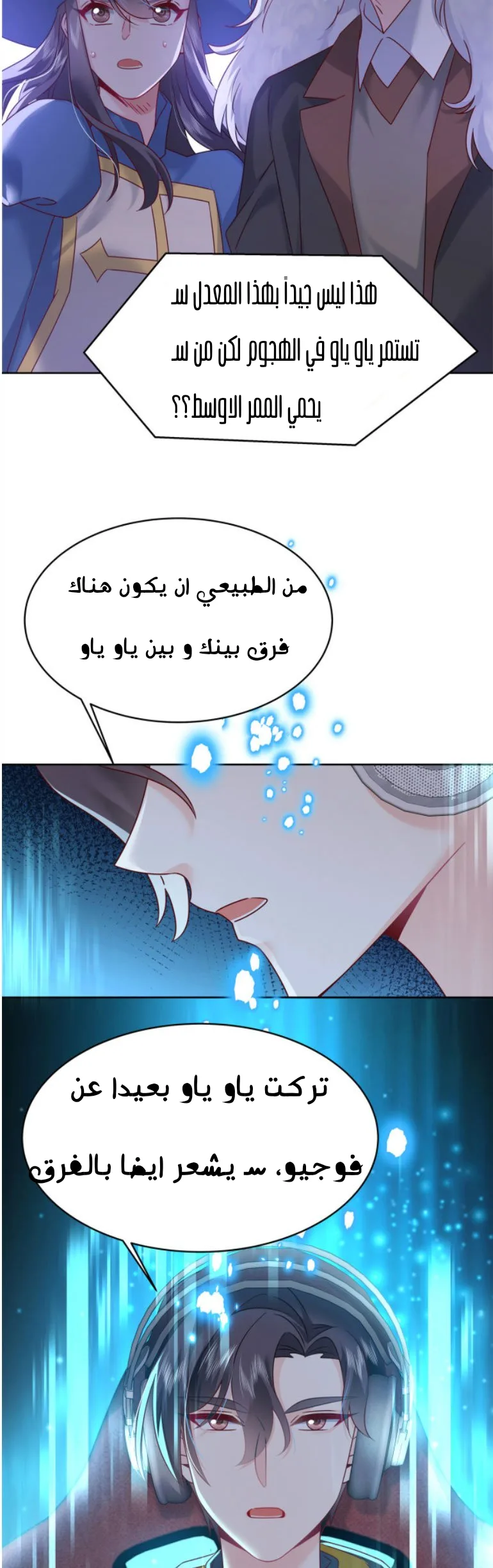 الصفحة 9