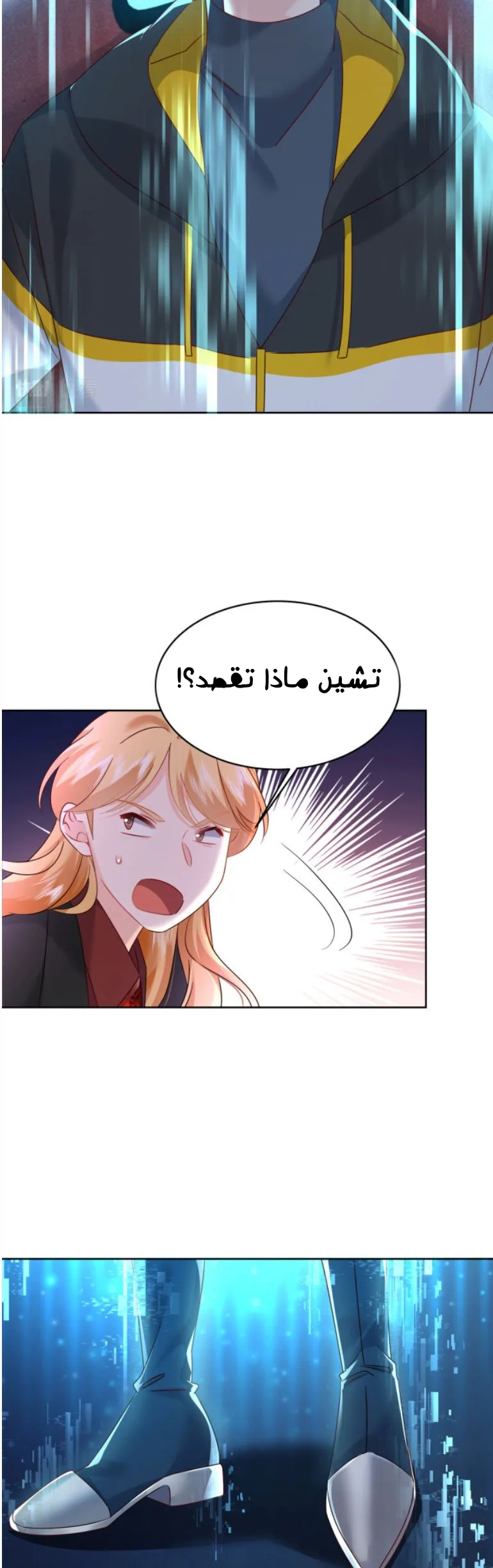 الصفحة 10
