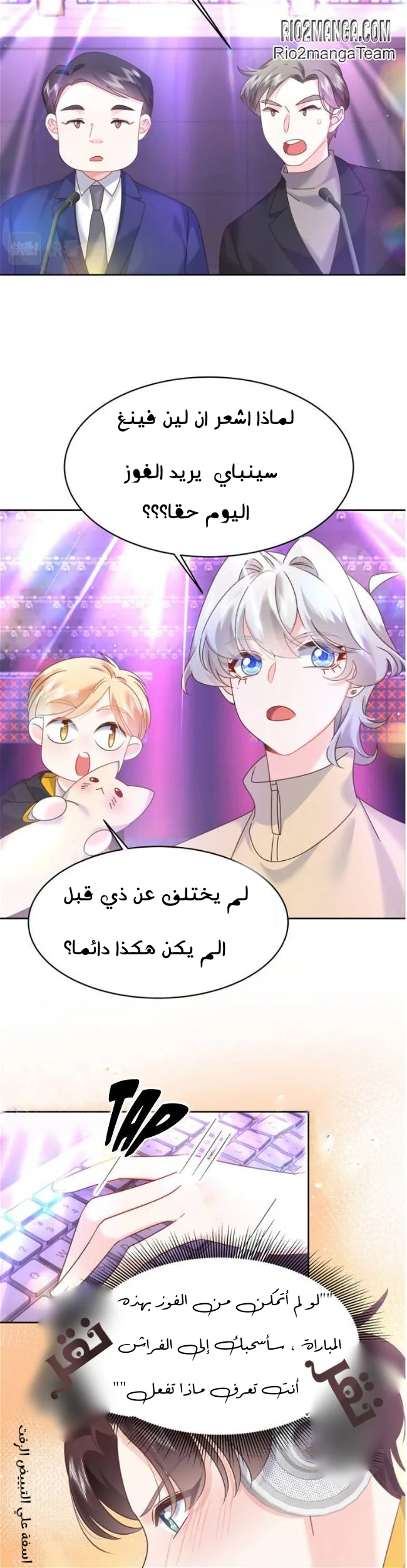 الصفحة 13