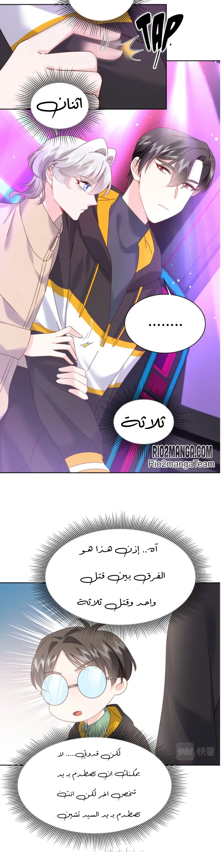الصفحة 15