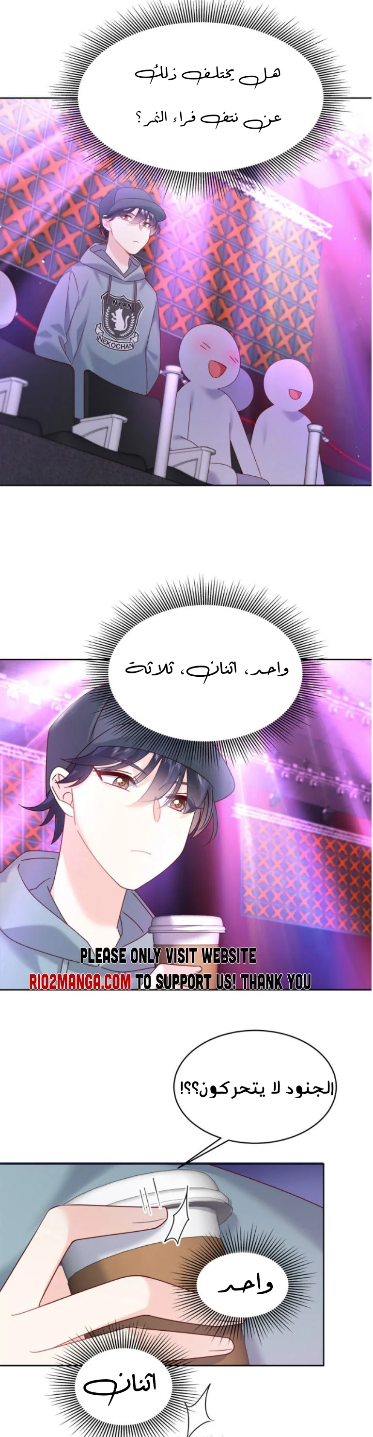 الصفحة 16