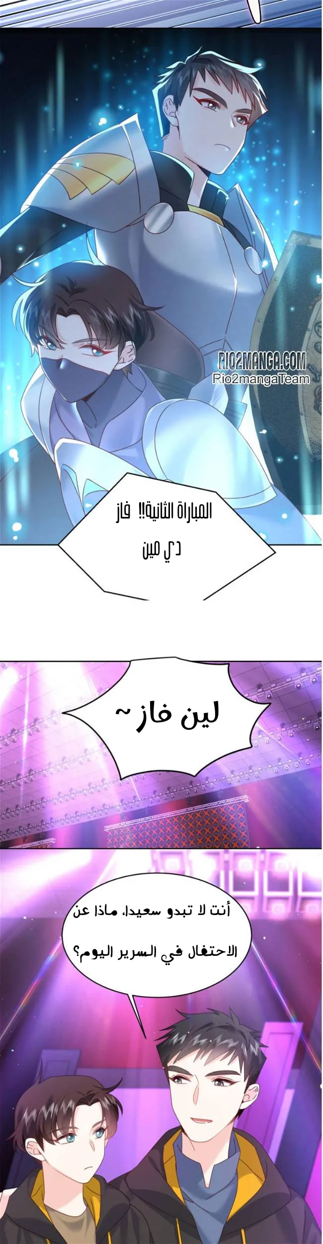 الصفحة 18