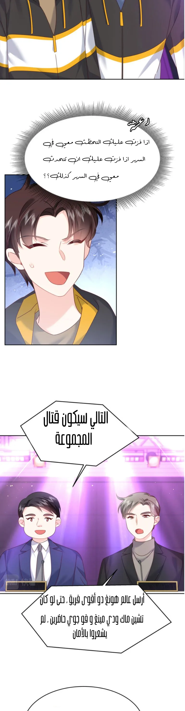 الصفحة 19