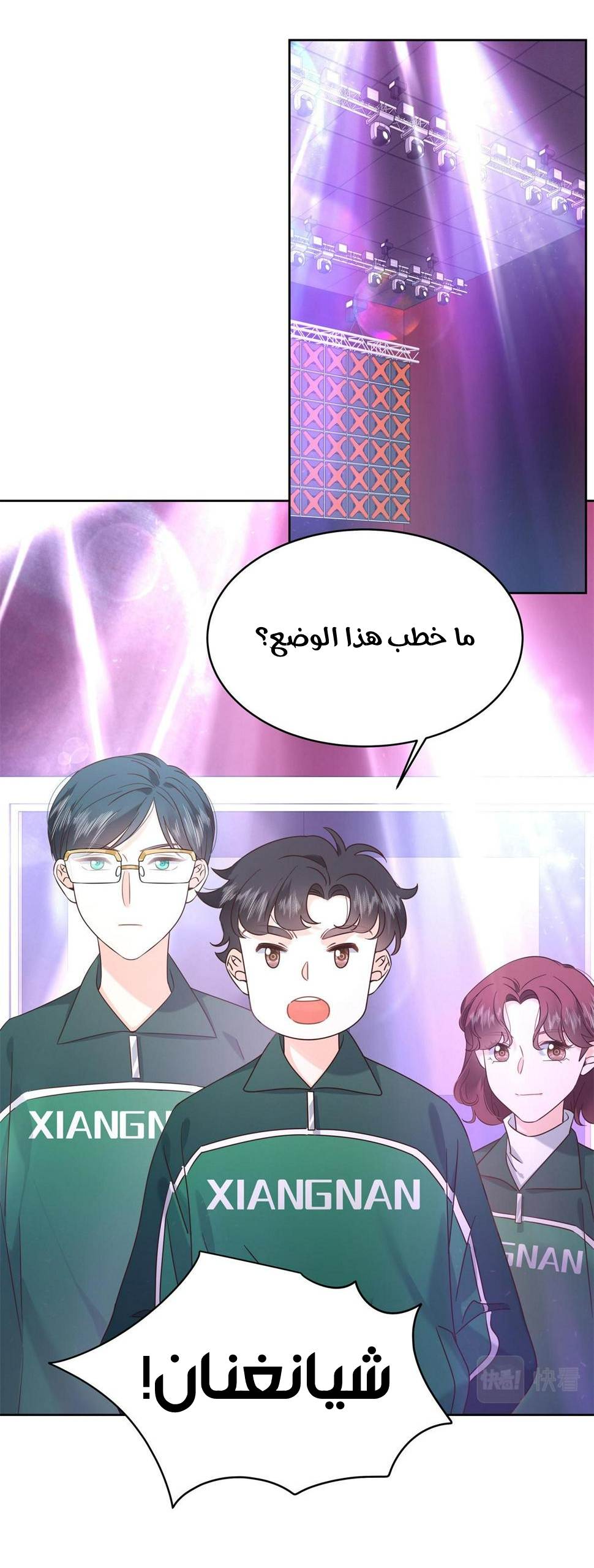 الصفحة 2