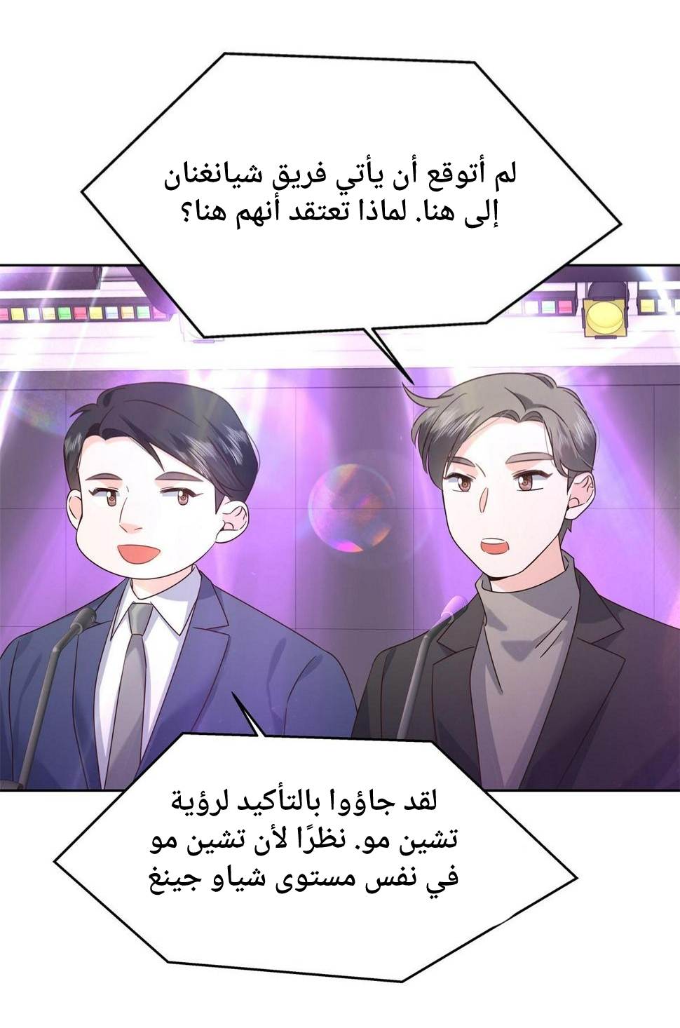 الصفحة 4