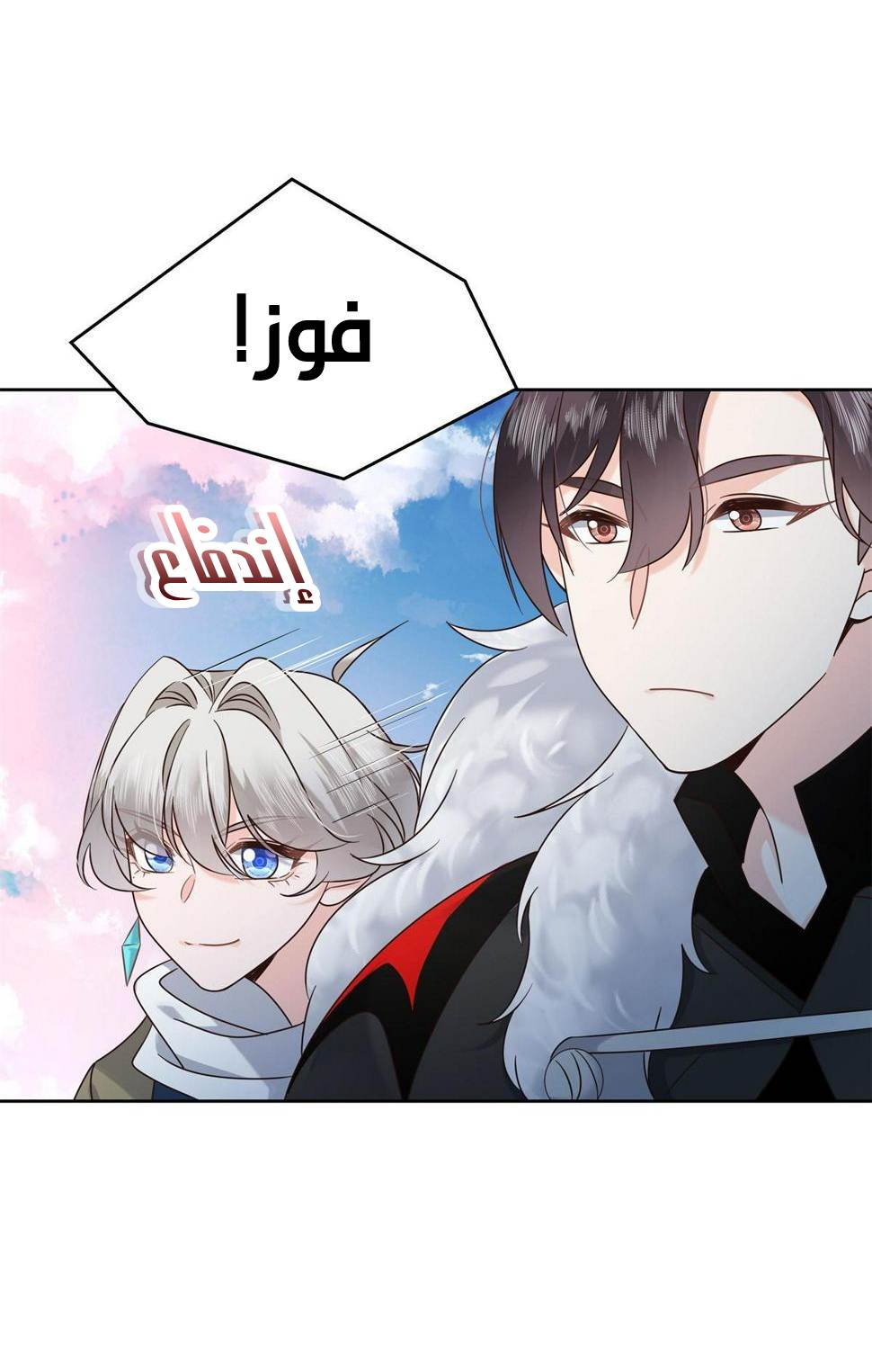 الصفحة 10