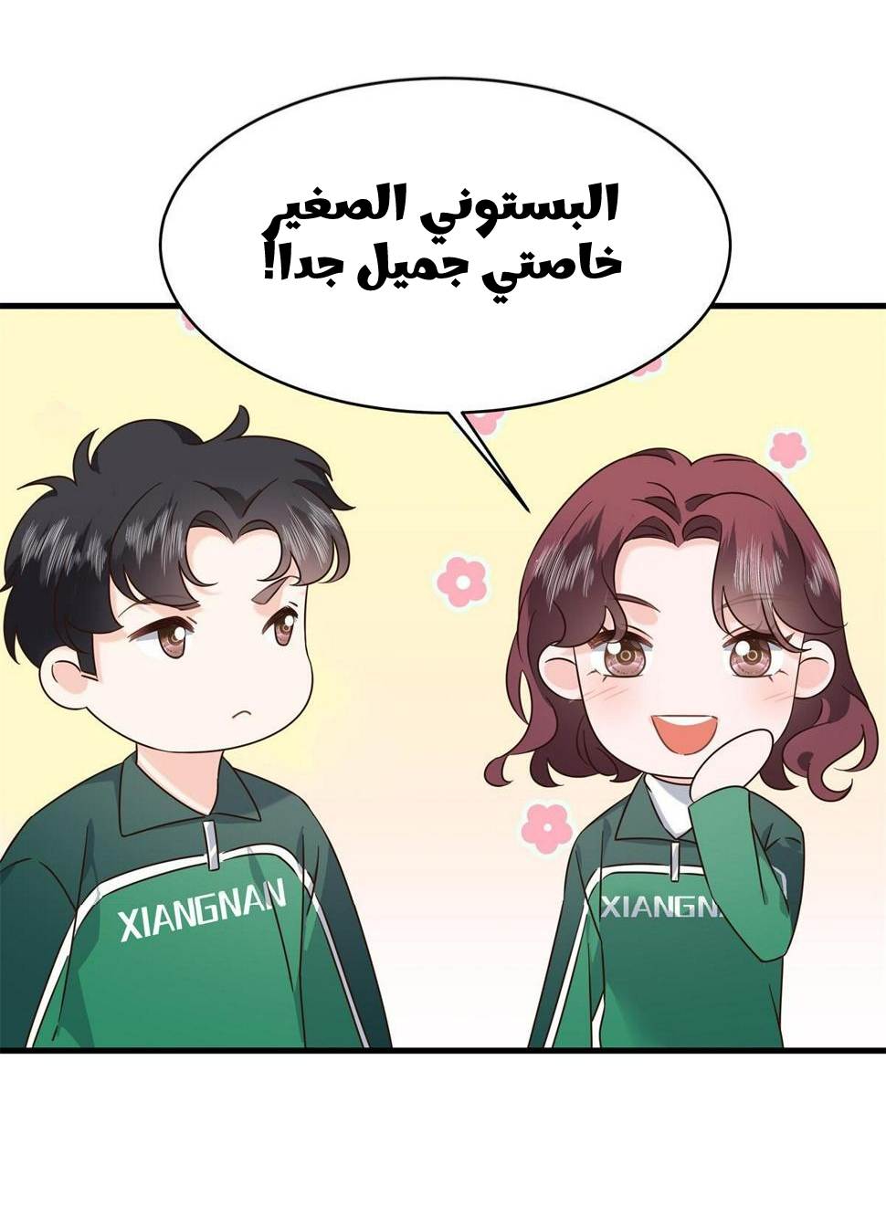الصفحة 15
