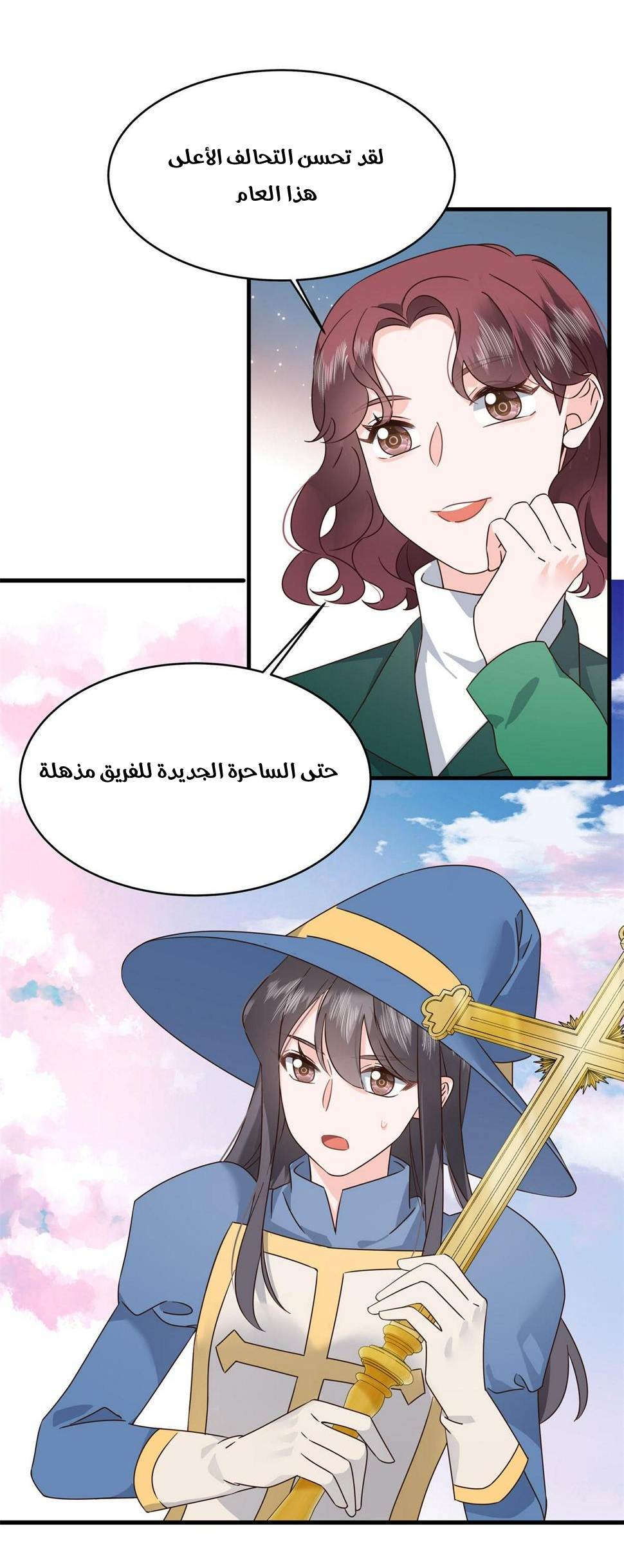 الصفحة 16