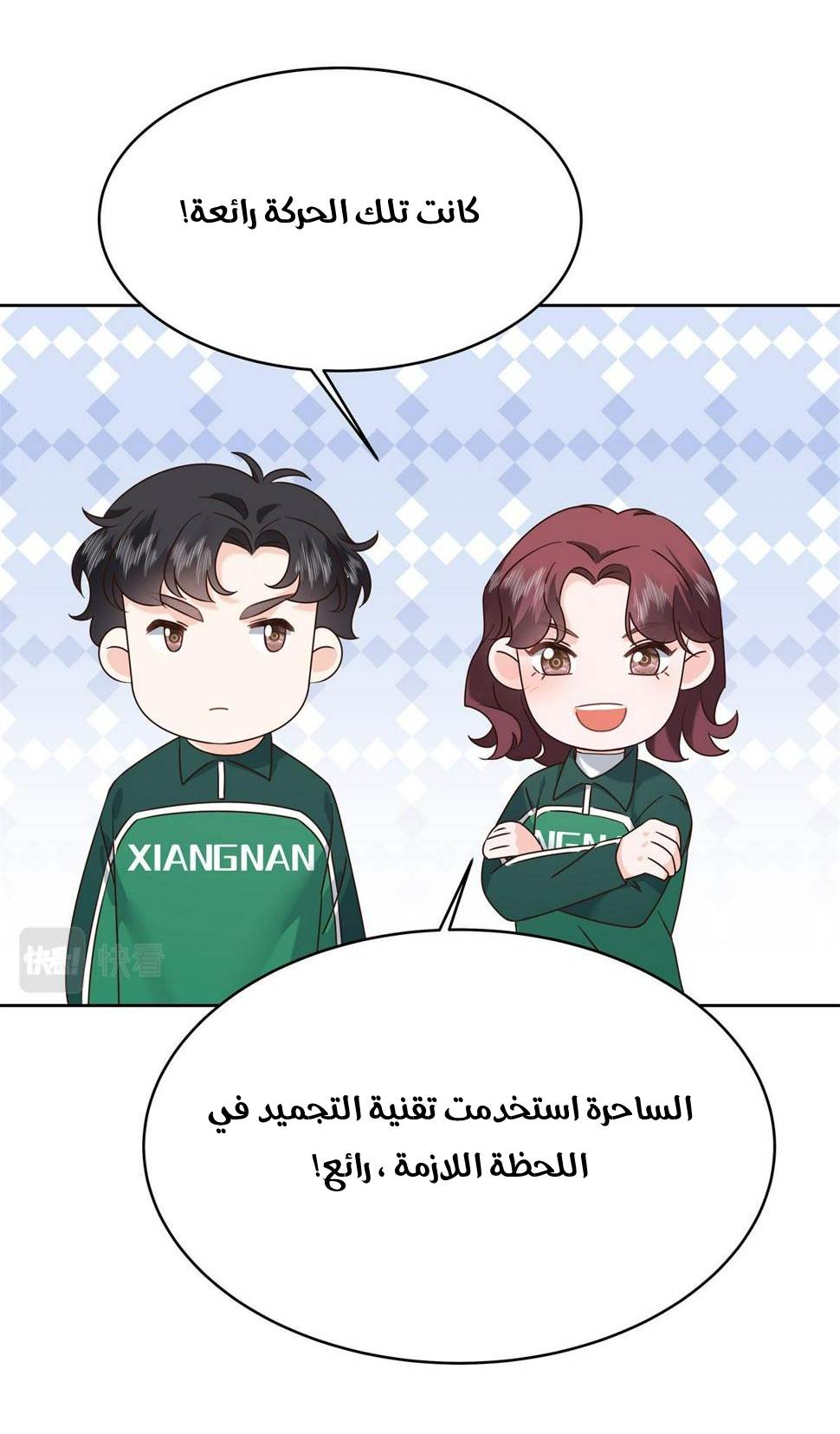 الصفحة 21