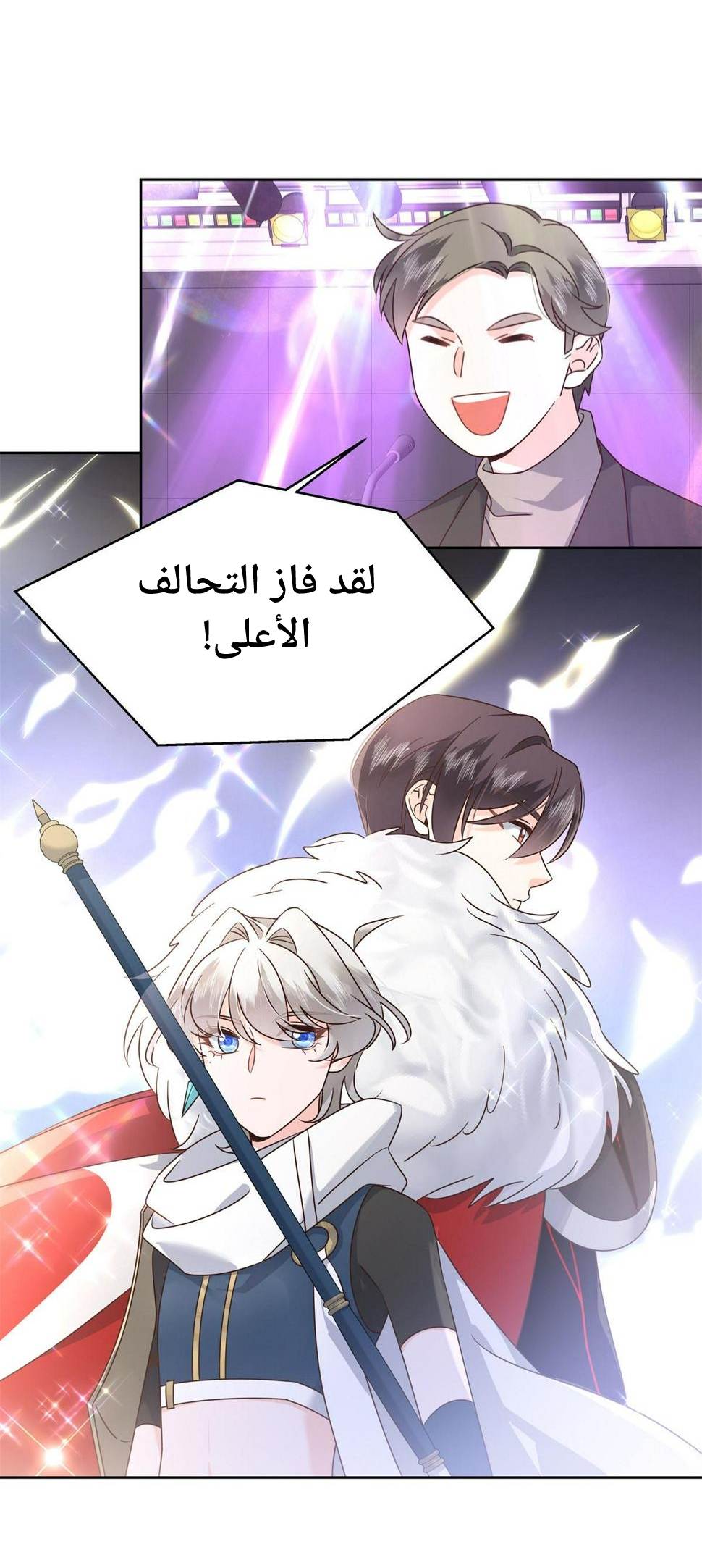 الصفحة 23