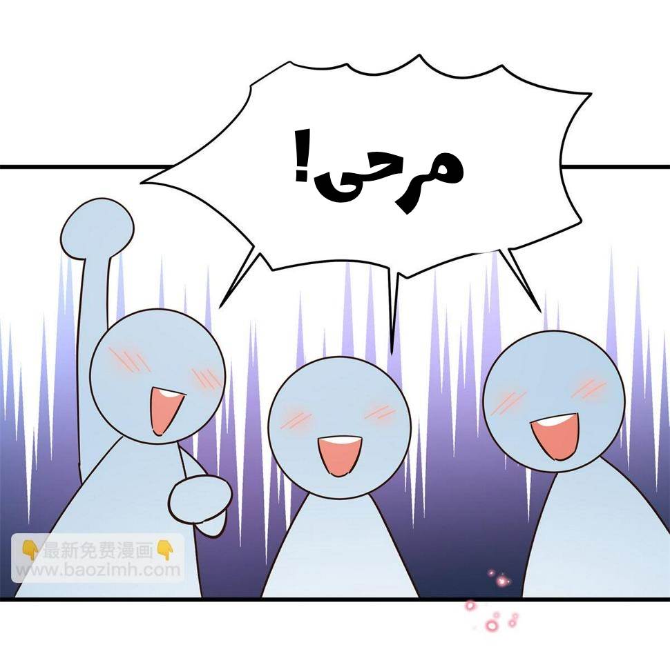 الصفحة 24