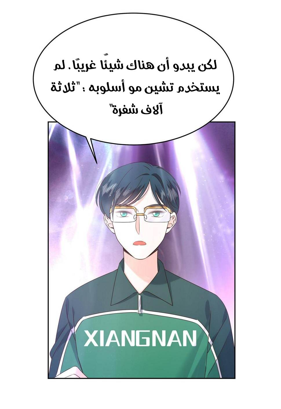 الصفحة 30
