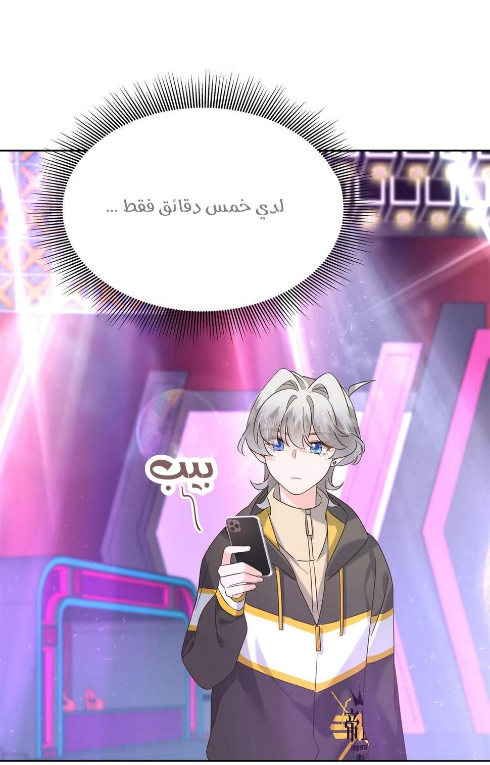 الصفحة 32