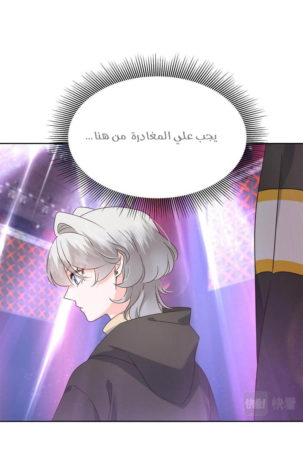 الصفحة 33