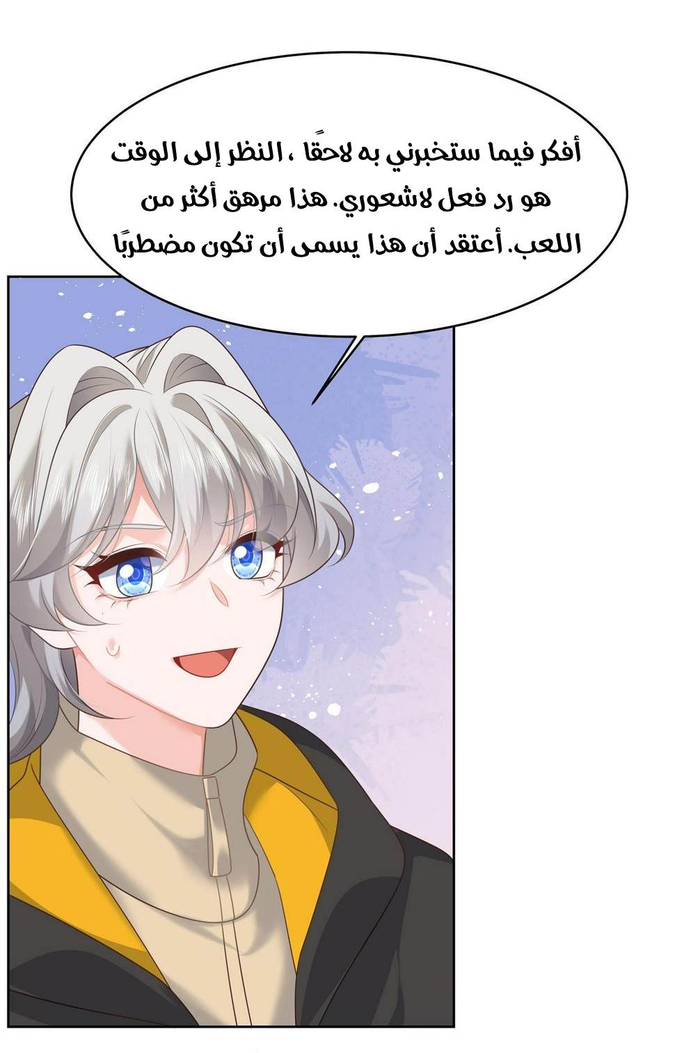 الصفحة 2