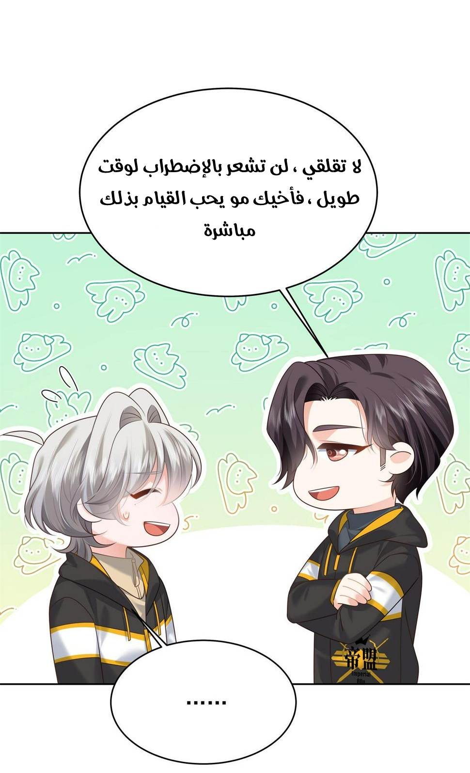 الصفحة 3