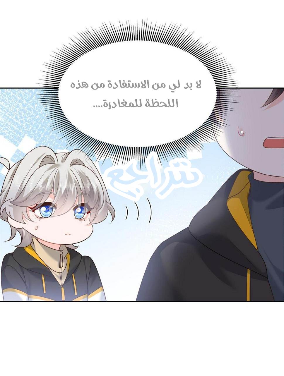 الصفحة 6