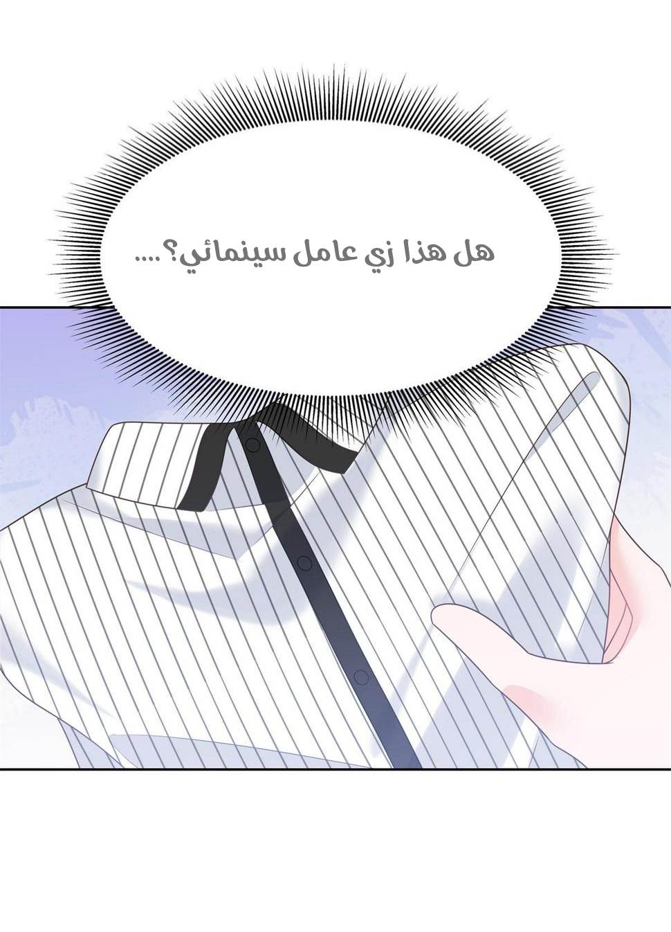 الصفحة 15