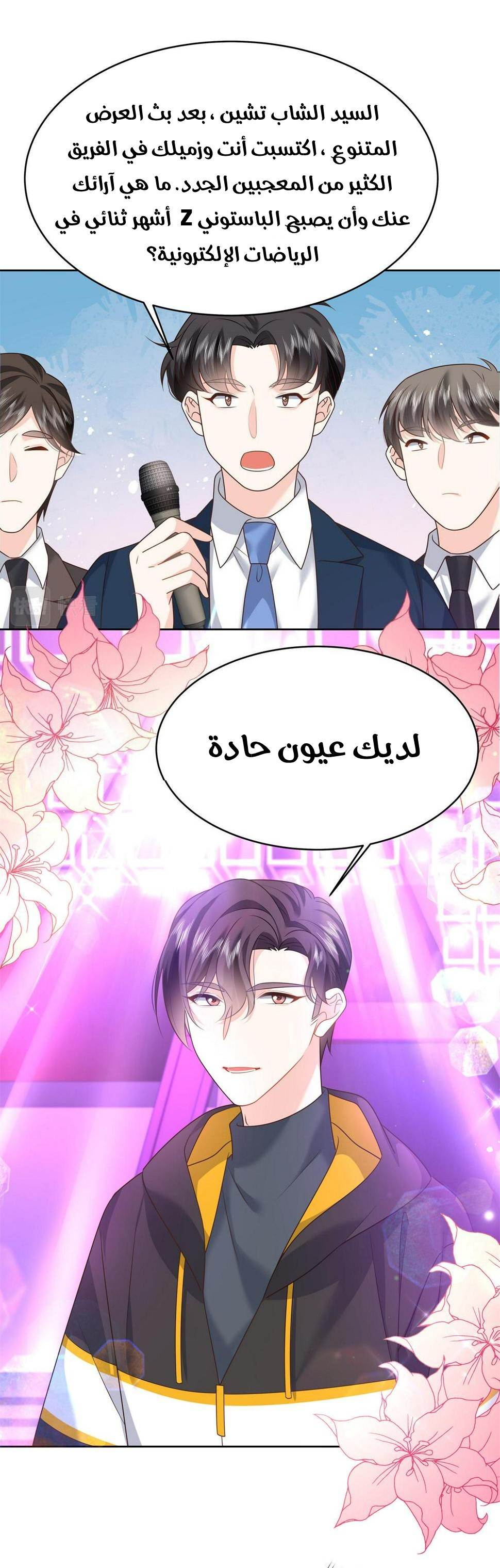 الصفحة 19