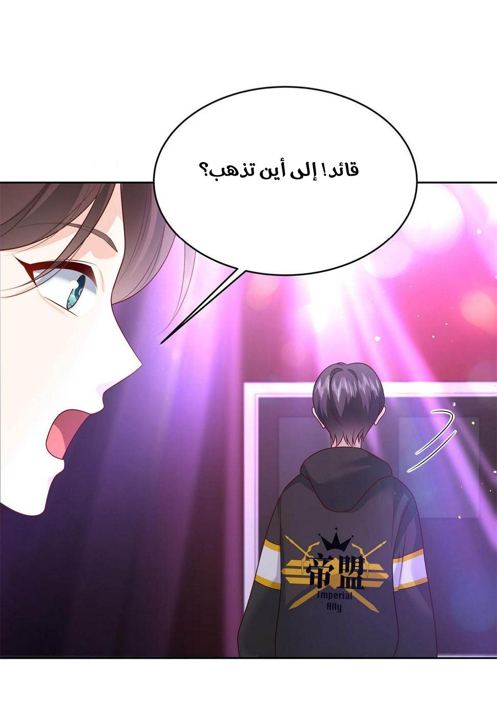 الصفحة 23