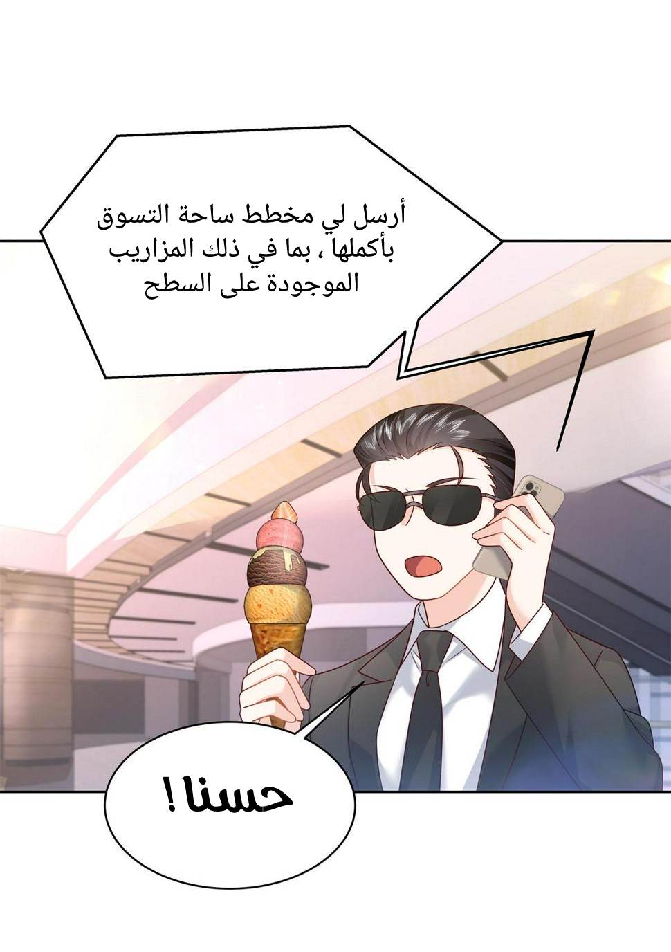الصفحة 26
