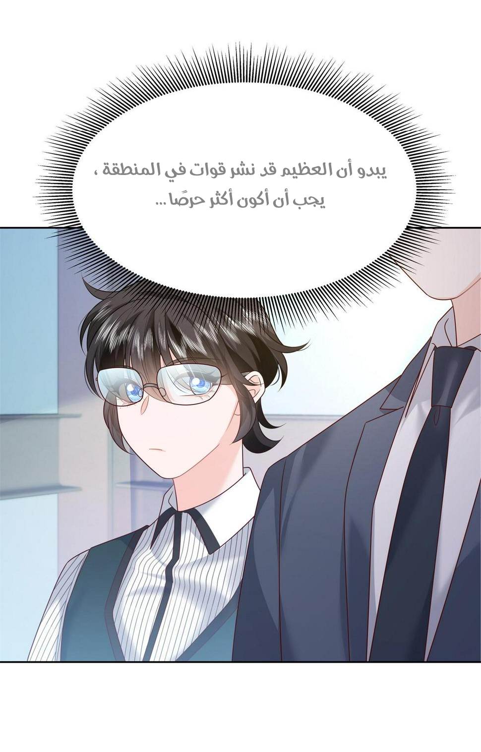 الصفحة 31