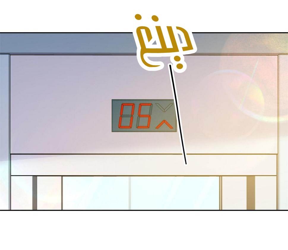 الصفحة 32