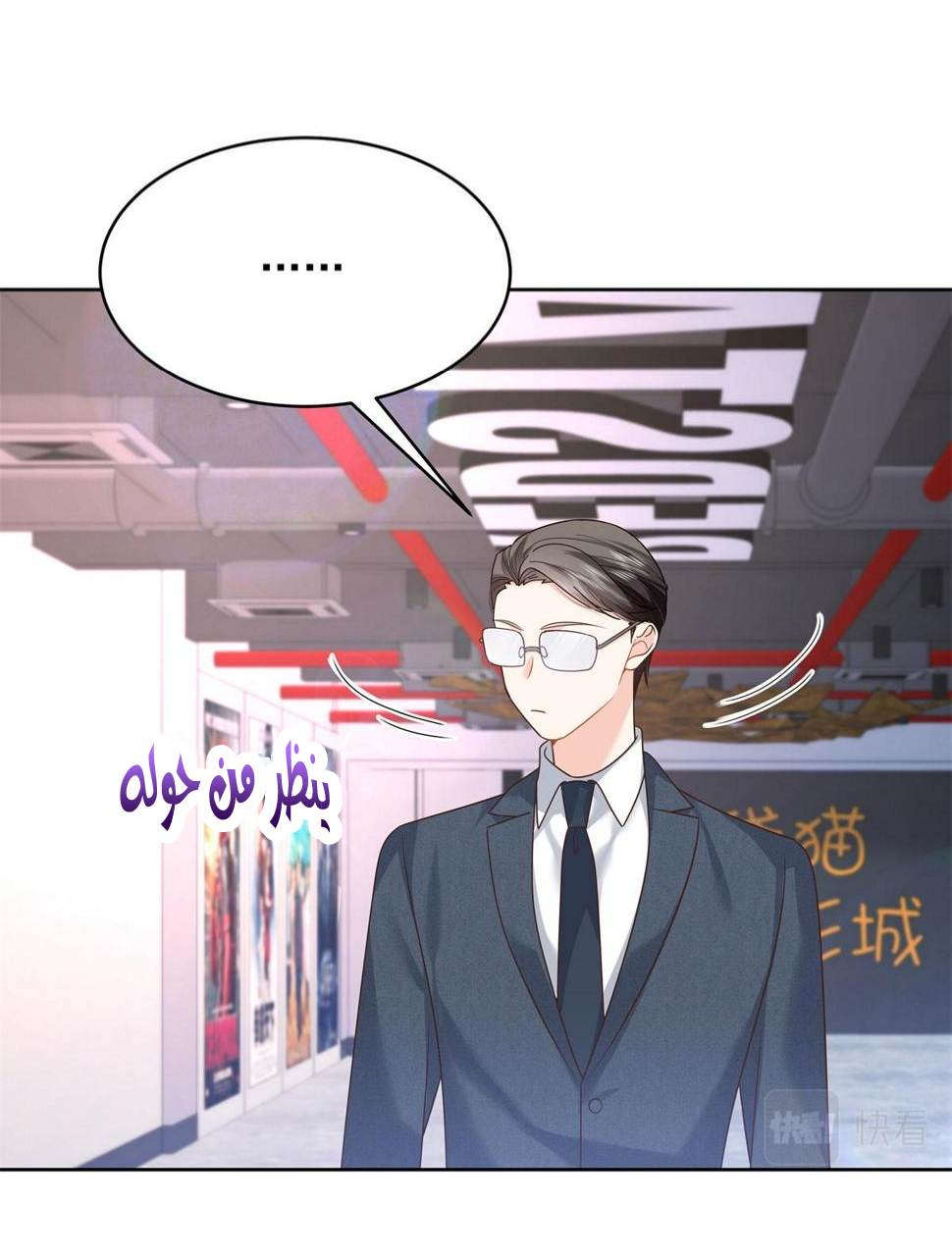 الصفحة 37