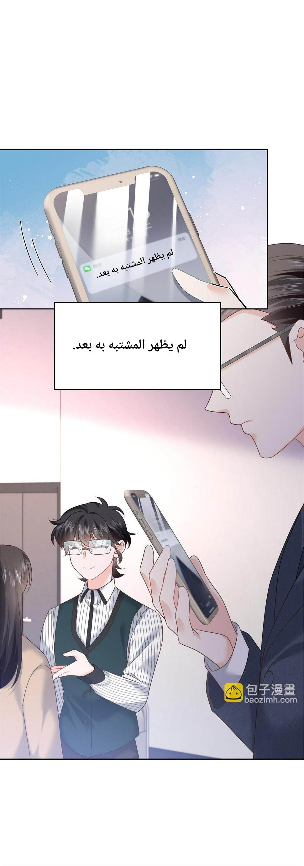 الصفحة 38