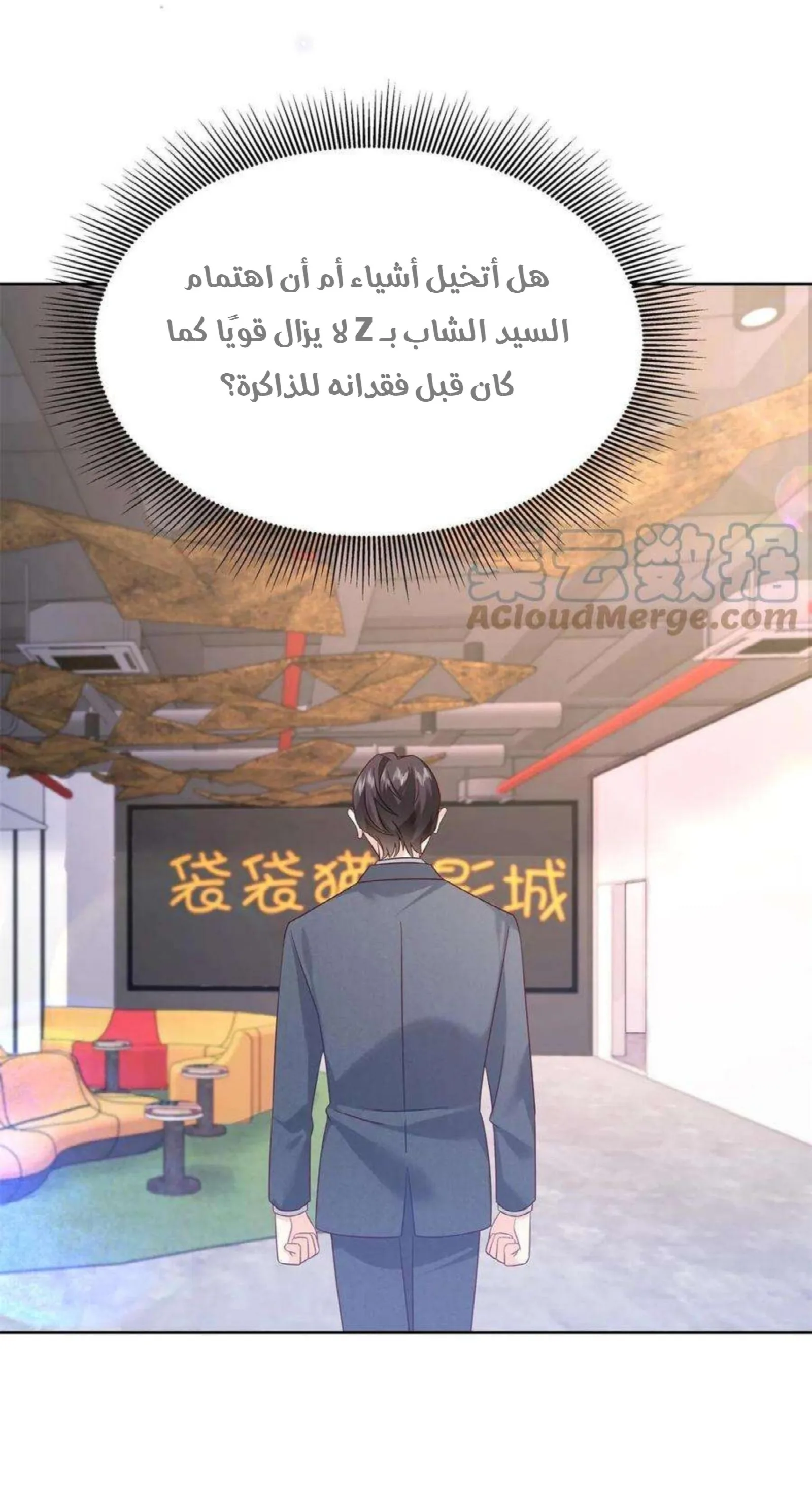 الصفحة 4