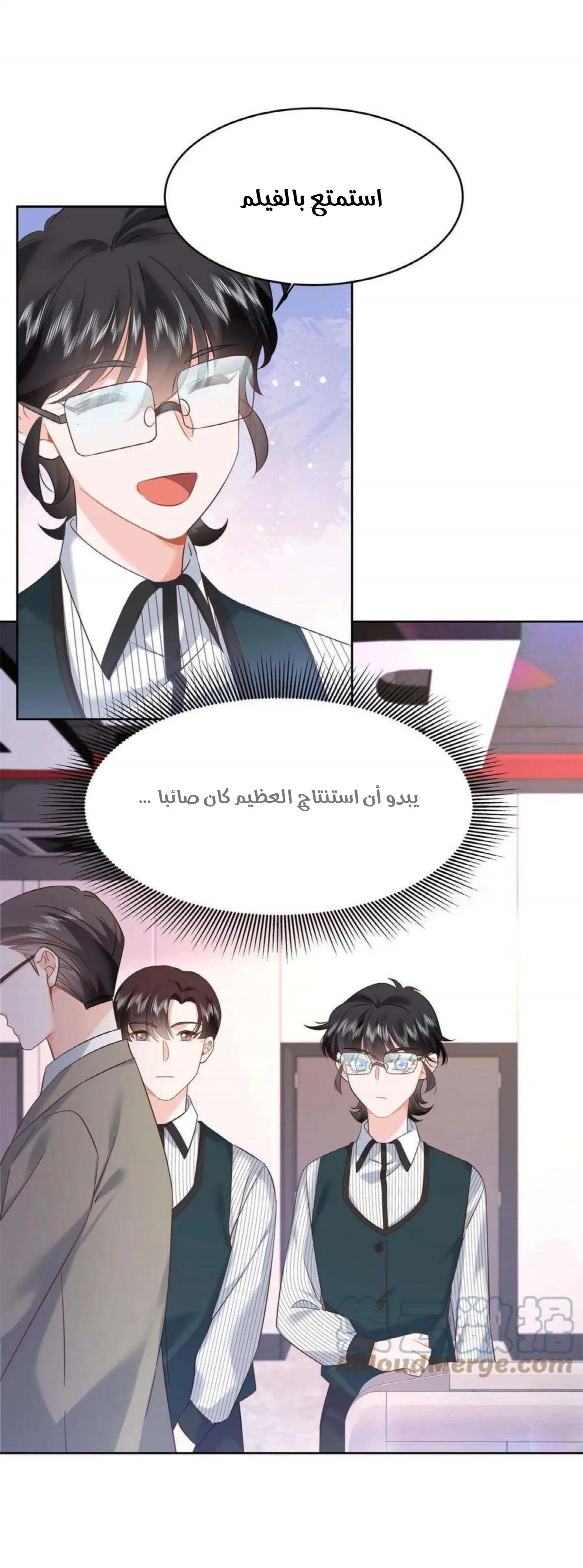 الصفحة 7