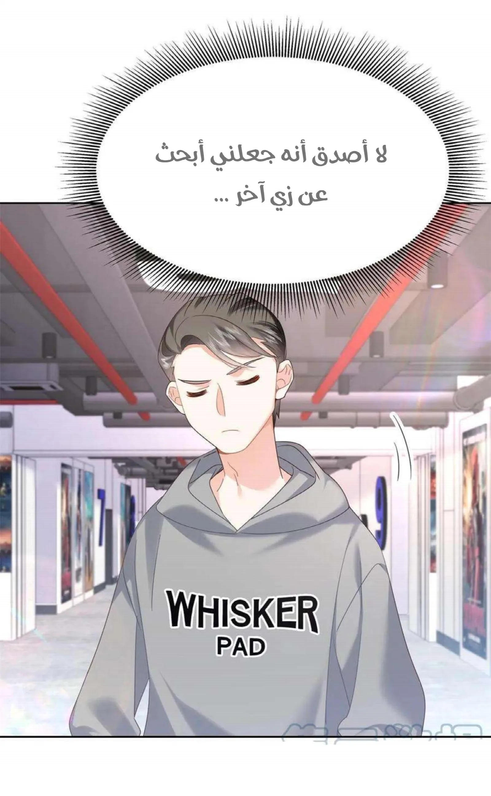 الصفحة 11