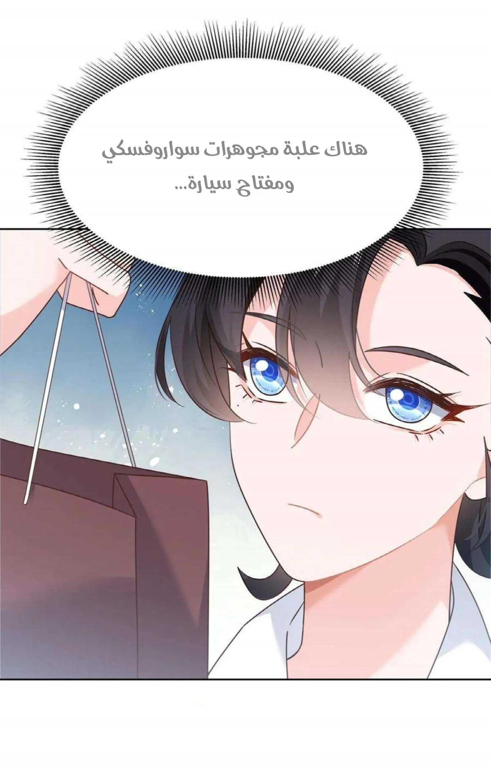 الصفحة 23