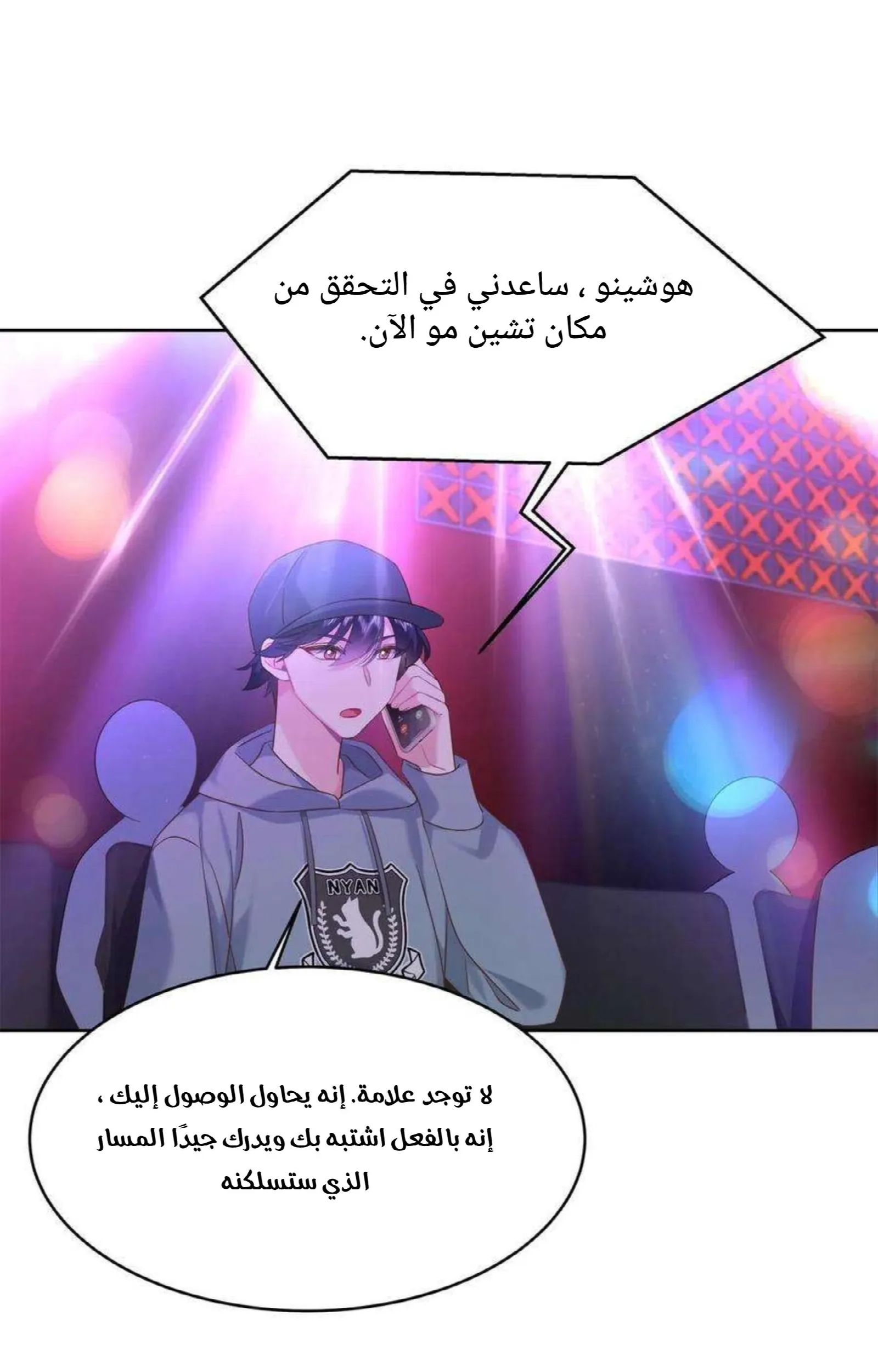 الصفحة 25