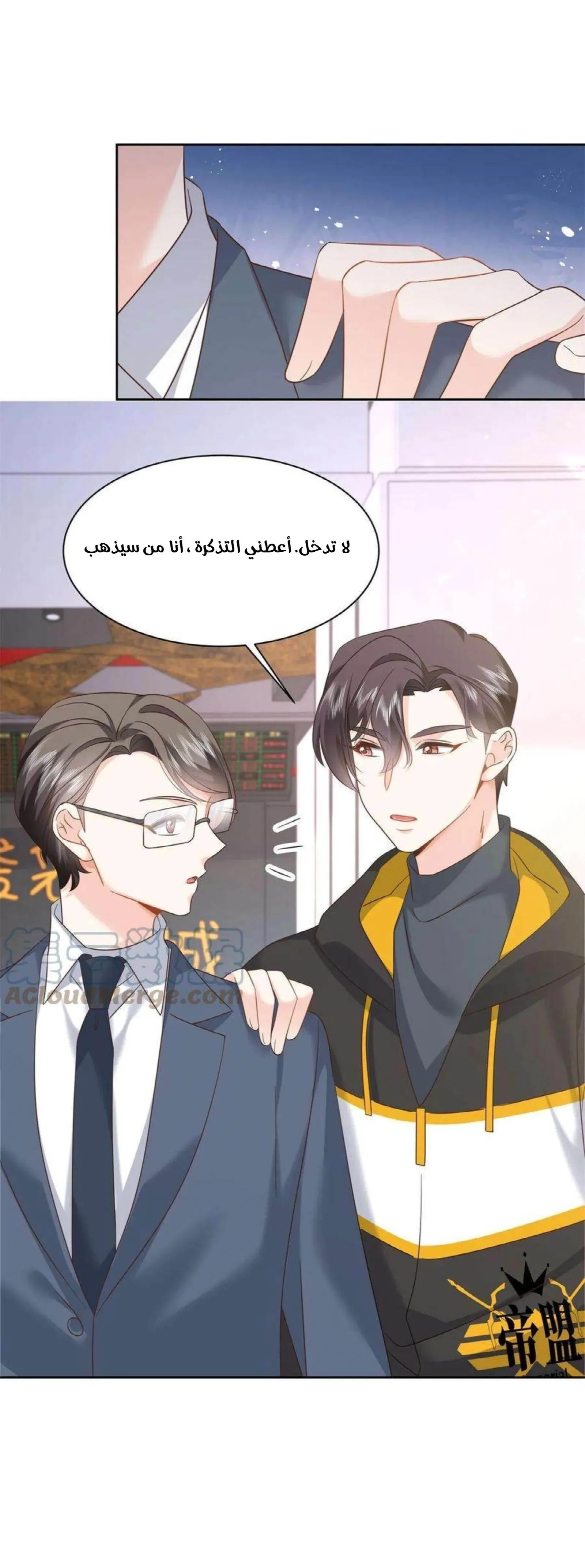 الصفحة 30