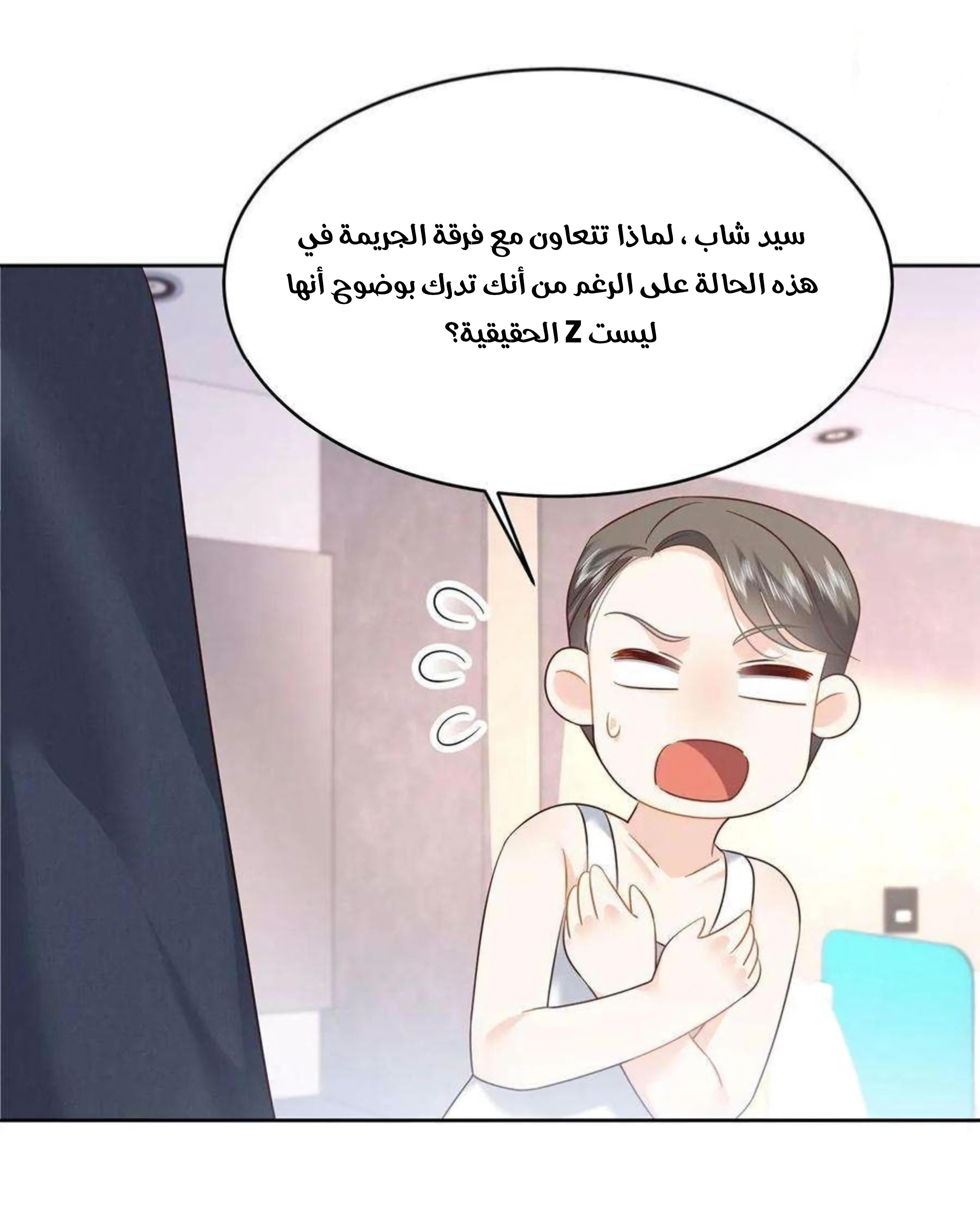 الصفحة 34