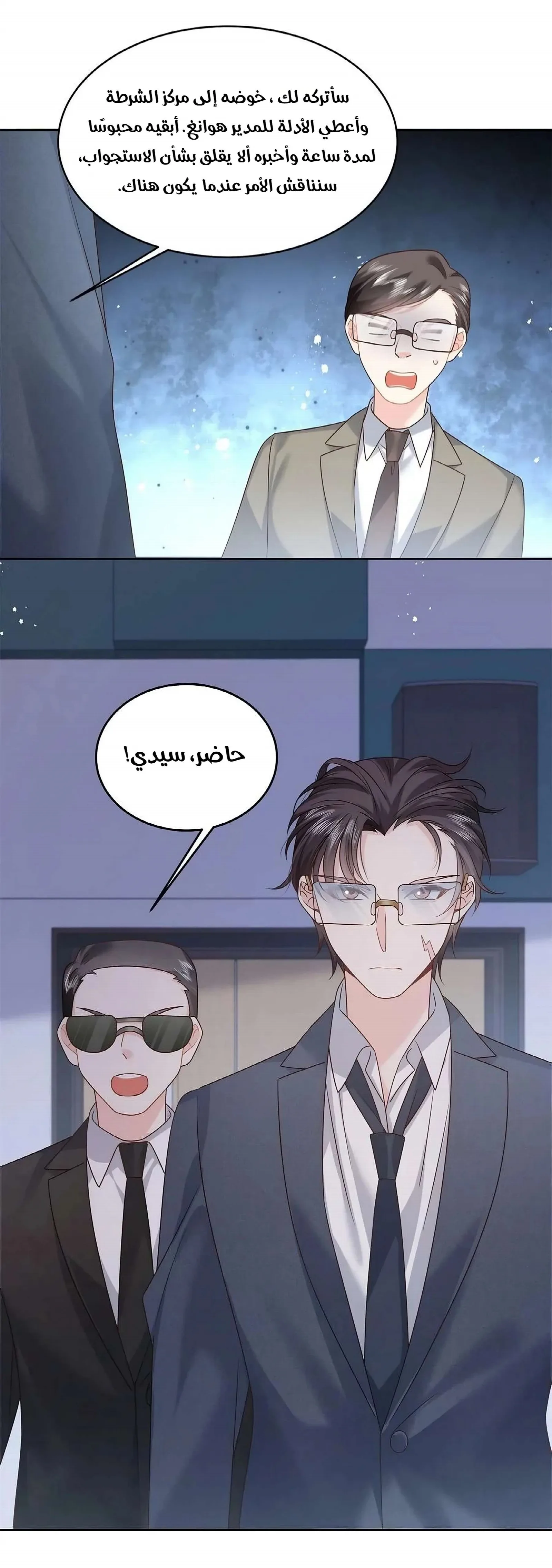 الصفحة 3