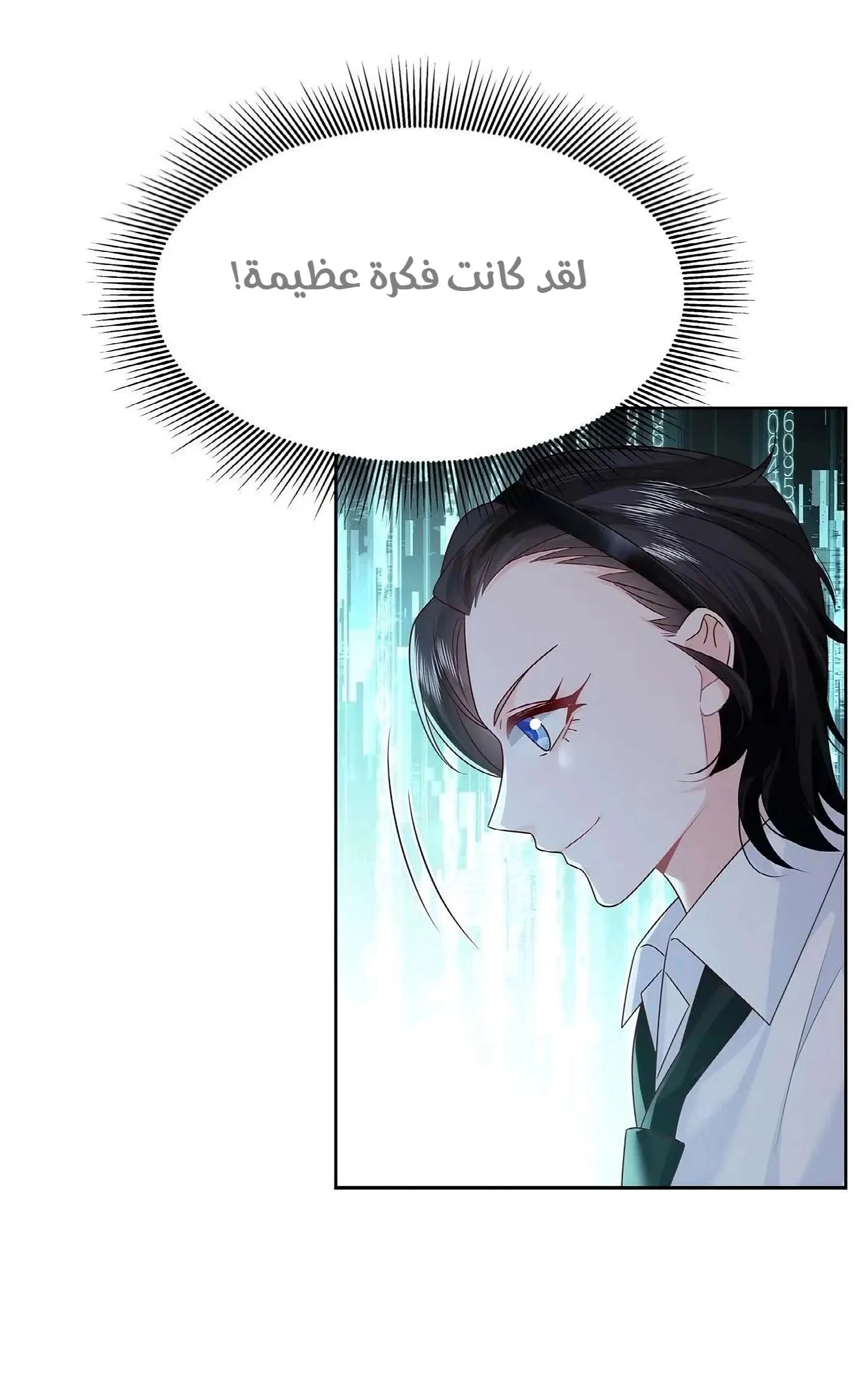 الصفحة 7