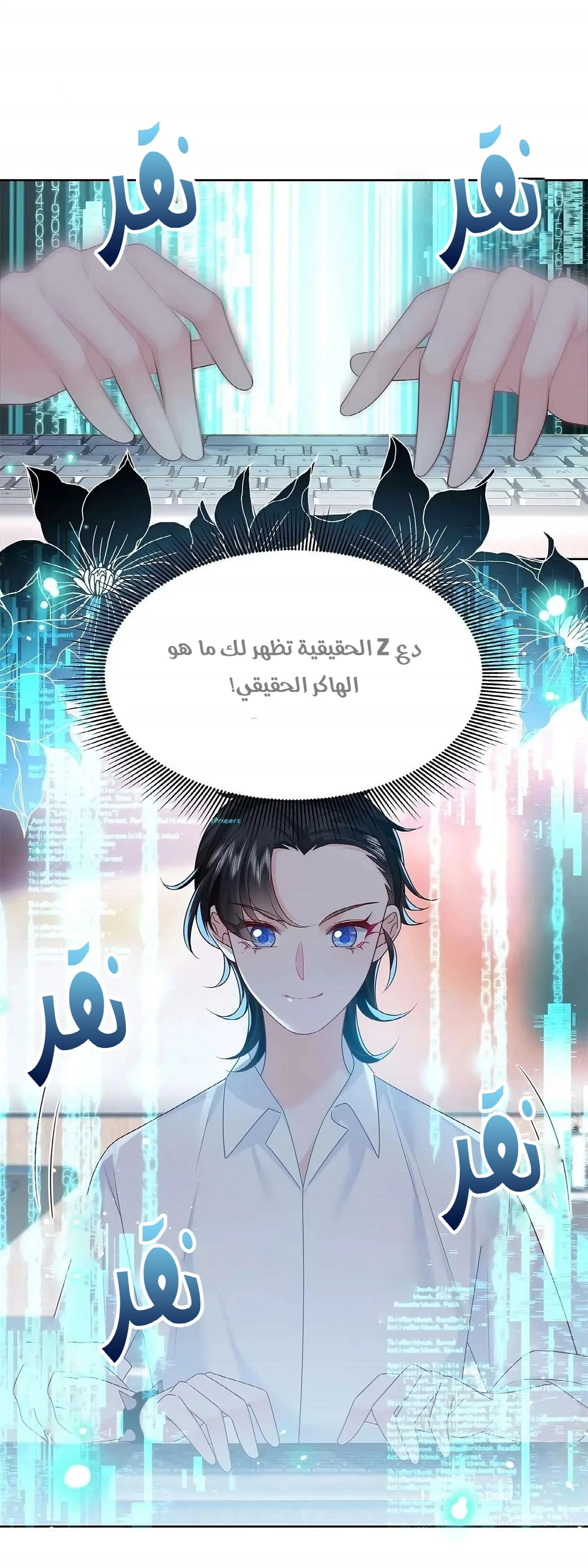 الصفحة 8