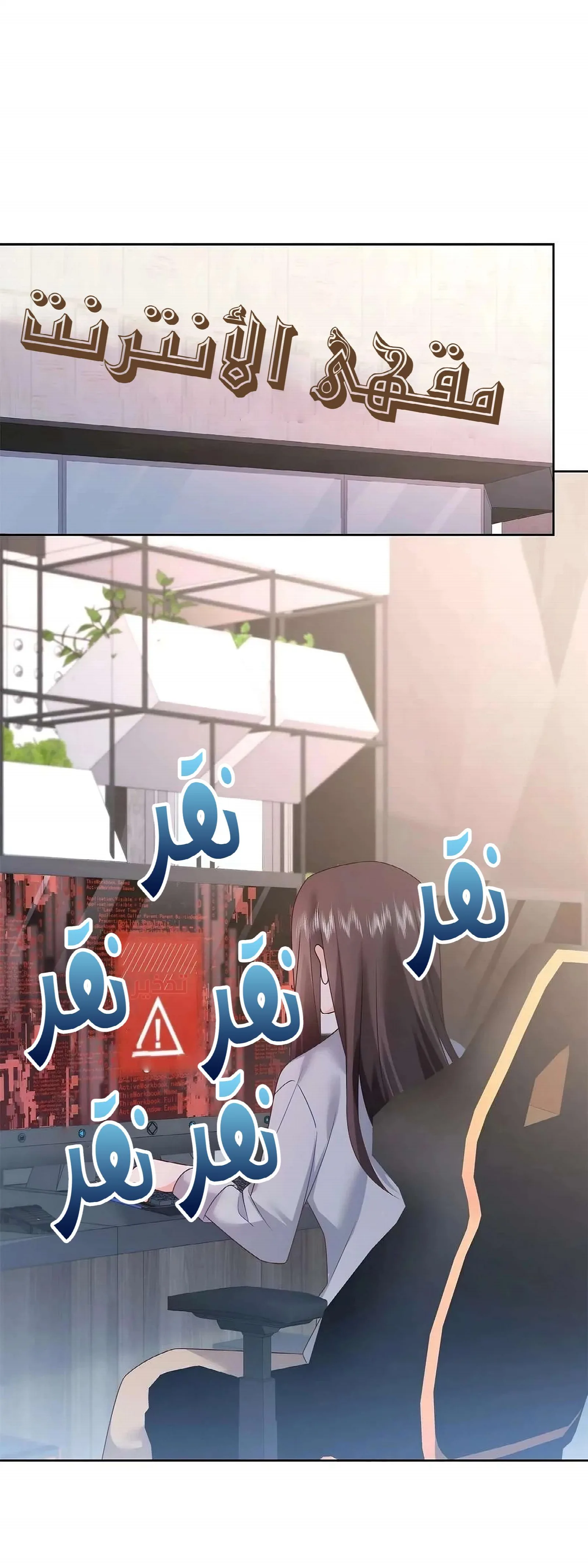 الصفحة 9