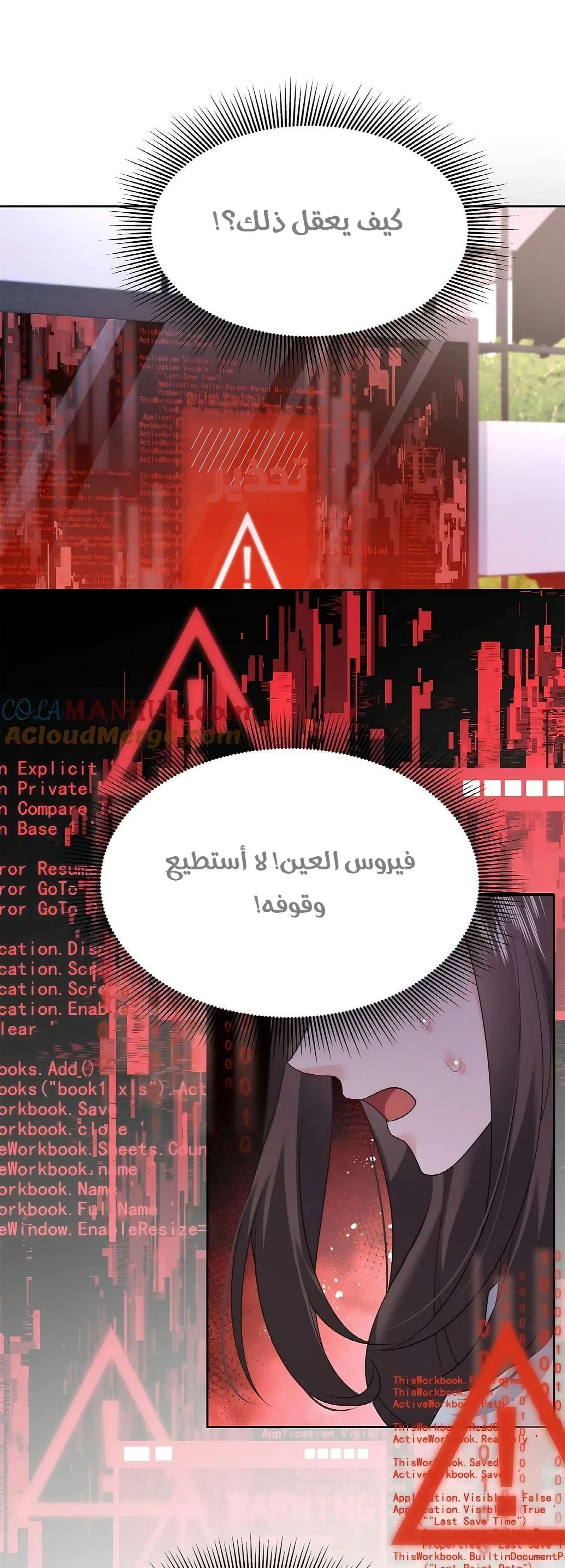 الصفحة 10