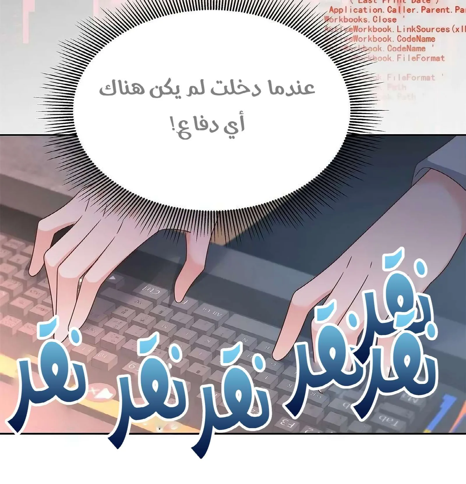 الصفحة 11