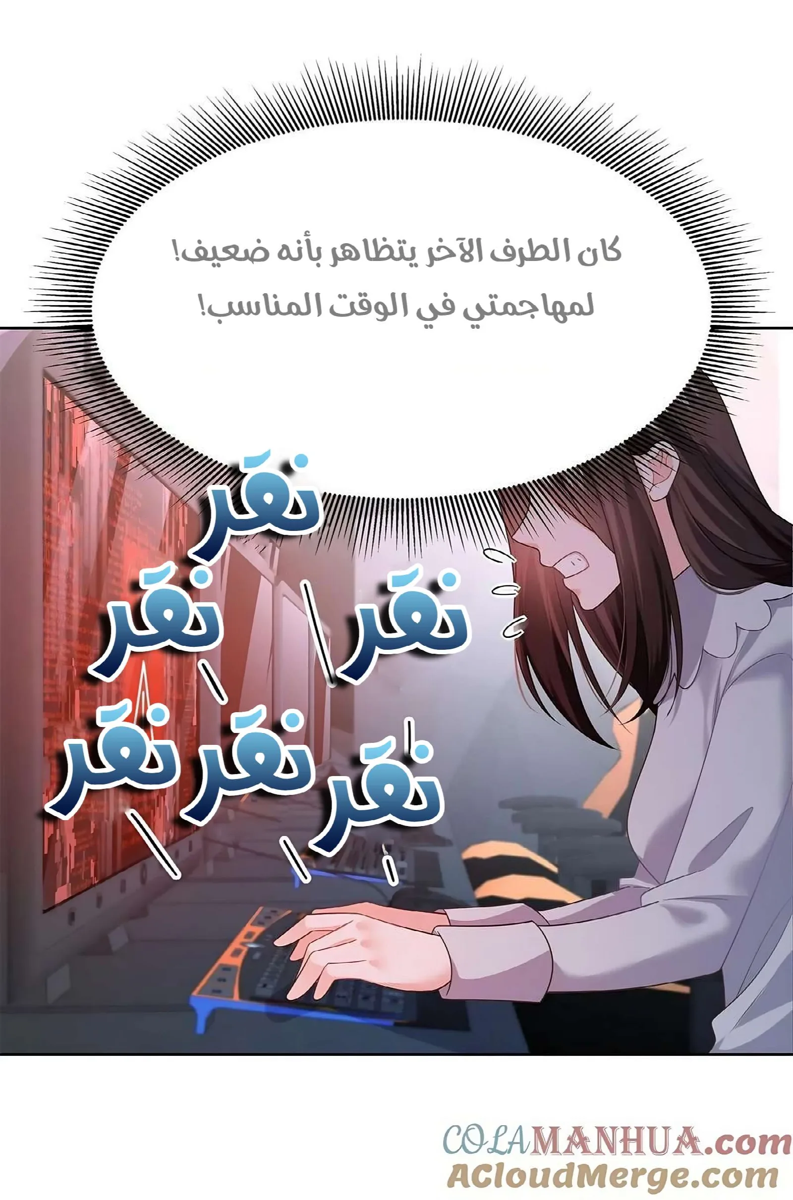 الصفحة 12